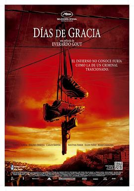 жʱ Das de gracia