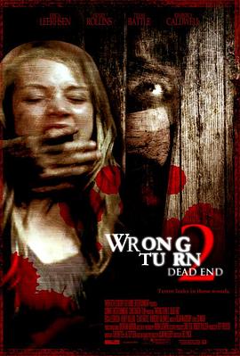 致命弯道2 Wrong Turn 2: Dead End剧情介绍