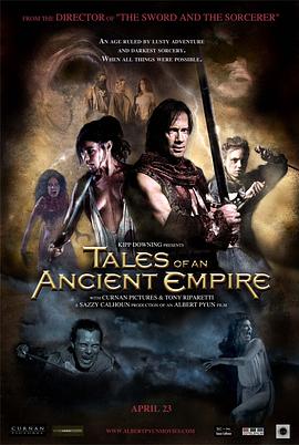 ϹȵĴ˵ Tales of the Ancient Empire