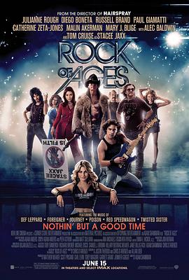 摇滚年代 Rock of Ages剧情介绍