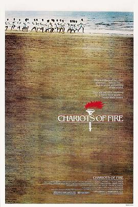 烈火战车 Chariots of Fire剧情介绍