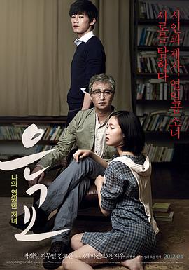 恩娇 剧情介绍