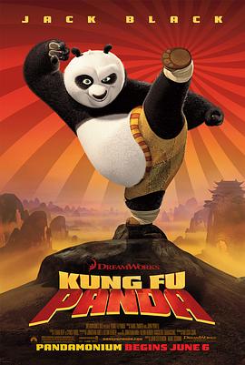 功夫熊猫 Kung Fu Panda剧情介绍