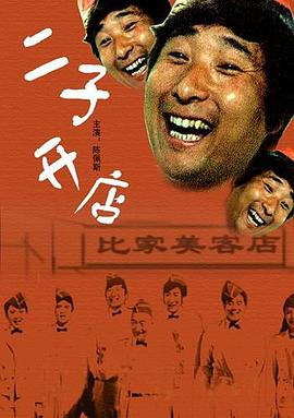 电影海报