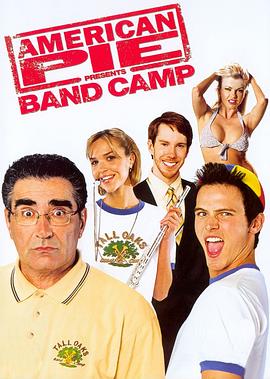 美国派(番外篇)4:集体露营 American Pie Presents Band Camp剧情介绍