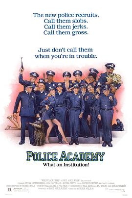 警察学校 Police Academy剧情介绍