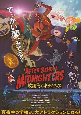 ѧMIDNIGHT nߥåɥʥ`