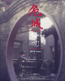 电影海报