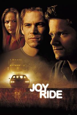 ������Ц Joy Ride�������