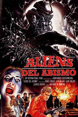 ι԰ Alien from the Deep