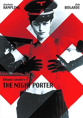 午夜守门人 Il portiere di notte剧情介绍