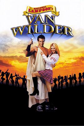 留级之王 Van Wilder剧情介绍