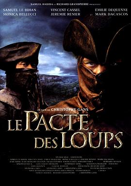 狼族盟约 Le pacte des loups剧情介绍