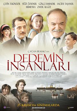 ҵ游 Dedemin nsanlar