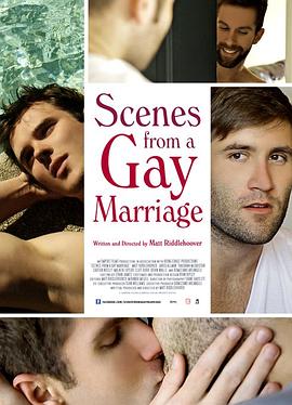 Ϸ Scenes from a Gay Marriage