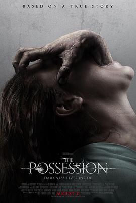 死魂盒 The Possession剧情介绍
