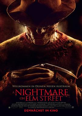 新猛鬼街 A Nightmare on Elm Street剧情介绍