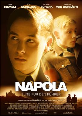希特勒的男孩 Napola - Elite für den Führer剧情介绍