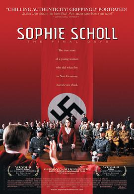 希望与反抗 Sophie Scholl - Die letzten Tage剧情介绍