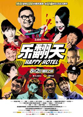 电影海报