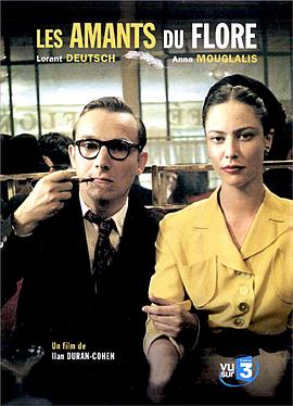 花神咖啡馆的情人们 Les amants du Flore剧情介绍