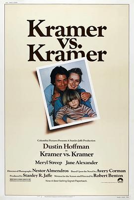 克莱默夫妇 Kramer vs. Kramer剧情介绍