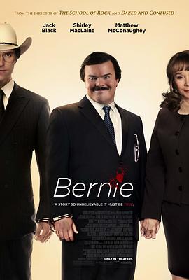 伯尼 Bernie剧情介绍