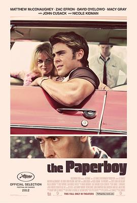 僕烏槻頃 The Paperboy丞秤初府