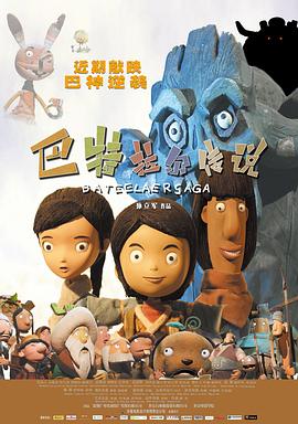 电影海报