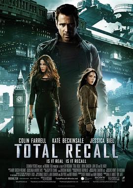 全面回忆 Total Recall剧情介绍
