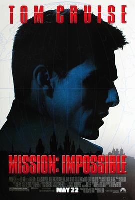 碟中谍 Mission: Impossible剧情介绍