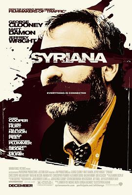 辛瑞那 Syriana剧情介绍