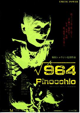 ƥŵ964 ԥΥ [`] 964