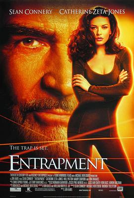 偷天陷阱 Entrapment剧情介绍