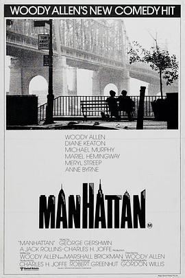 曼哈顿 Manhattan剧情介绍