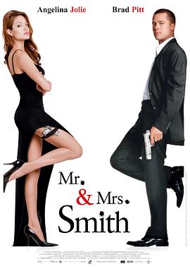 史密斯夫妇 Mr. Mrs. Smith剧情介绍