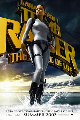古墓丽影2 Lara Croft Tomb Raider: The Cradle of Life剧情介绍