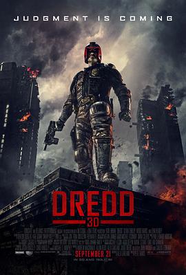 蒙少登郊 Dredd丞秤初府