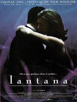 ɫζ Lantana