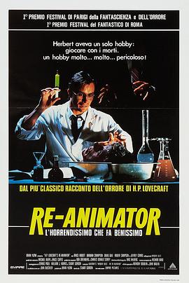 活跳尸 Re-Animator剧情介绍