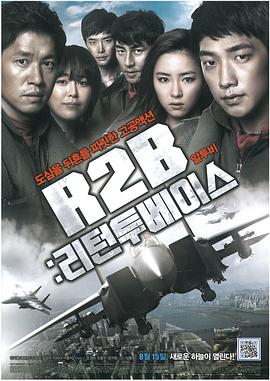 R2B���ص�����  : �������