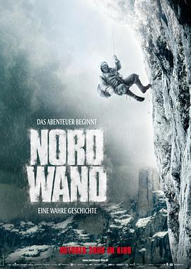 北壁 Nordwand剧情介绍