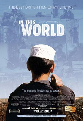 ֮ In This World