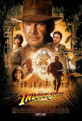夺宝奇兵4 Indiana Jones and the Kingdom of the Crystal Skull剧情介绍