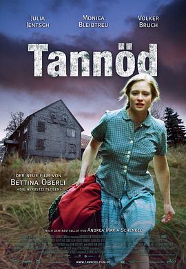 ıɱũ Tannd