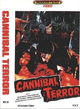ֲʳ Terreur cannibale