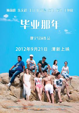 电影海报