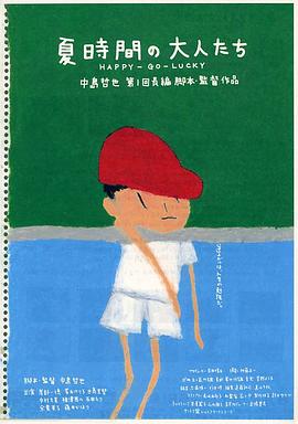 电影海报