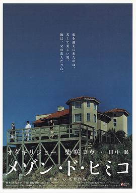 电影海报