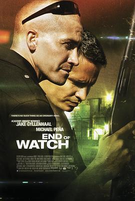 警戒结束 End of Watch剧情介绍